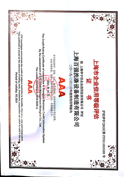 關于洗滌設備生產(chǎn)廠家 百強需要知道這些 關于洗滌設備生產(chǎn)廠家 百強需要知道這些