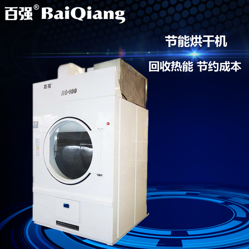 普知!百強(qiáng)洗滌設(shè)備有哪些分別用于哪些行業(yè) 普知!百強(qiáng)洗滌設(shè)備有哪些分別用于哪些行業(yè)